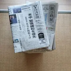 Item thumbnail for item 46efe504-3ac3-4bc3-a4a8-70dfbdf1c13c