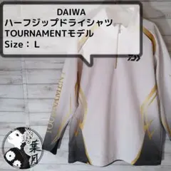 DAIWA(ダイワ)トーナメント ハーフジップドライシャツ L