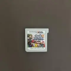 大乱闘スマッシュブラザーズ 3DS