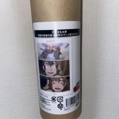 忍たま乱太郎　場面写A3 マット加工ポスター　同室の幸運の段