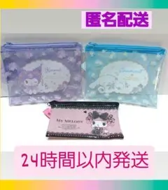 キャラクター ポーチ 3点セット　サンリオ　クロミ　シナモロール　マイメロディ