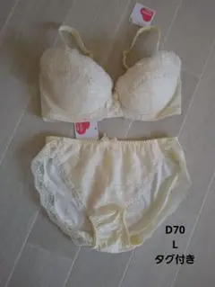 ワールドcuddle&kissカドルアンドキスD70ブラジャー ショーツ