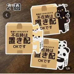 natural LIFE様確認用