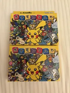ポケモンタルカ　2個セット⭐︎ 新品未開封