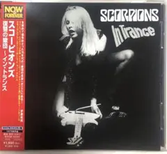 2025年最新】scorpions in tranceの人気アイテム - メルカリ