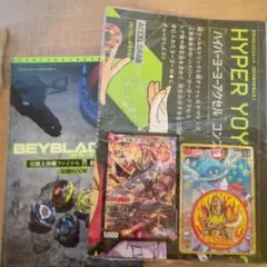 コロコロコミック 9月号 付録 未開封