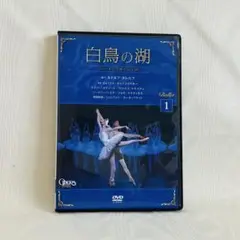 デアゴスティーニ　バレエ The Ballet（隔週刊 バレエDVDコレクション）｜定期購読