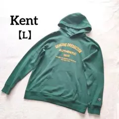 ケント プルオーバー パーカー グリーンフロントロゴ 【L】 長袖 春夏 通学
