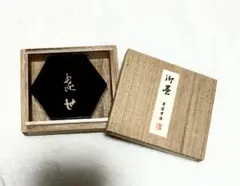 【美品！未使用品！】墨運堂造　御墨 六角形の墨 桐箱入り！