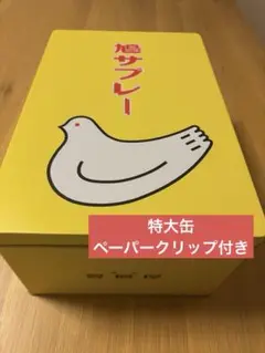 鳩サブレー 空き缶 特大サイズ 44枚入缶　紙クリップ12枚
