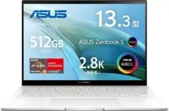 ASUS Zenbook S 13 OLED UM5302TA-LX192W