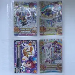 アイカツカード 4枚セット