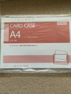 KOKUYO A4カードケース クケ-14 20枚入り
