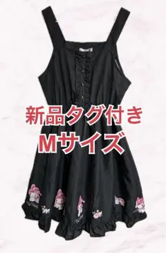 8/2までお値下中♡新品タグ付き♡マイメロ ワンピース　ノースリーブ　サンリオ