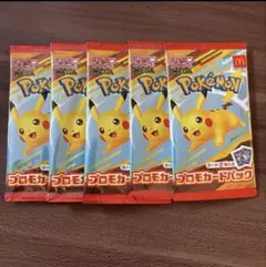 ポケモンカードゲーム マクドナルド ハッピーセット2025 プロモカード5パック