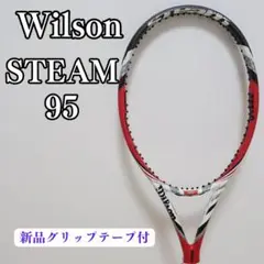 テニスラケット willson steam95 バッグ付 テニスラケット willson steam95 バッグ付（Wilson([スポーツ
