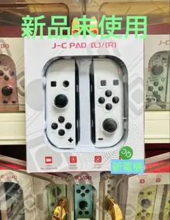 新品,未使用のNintendo Switch ジョイコン Joy-Con