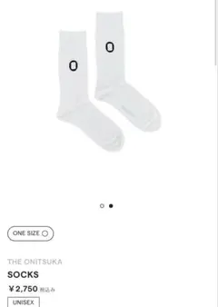 THE ONITSUKA SOCKS 靴下 白 オニツカタイガー
