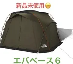 エバベース6 新品未開封 2025年最新】エバベース6の人気アイテム - メルカリ