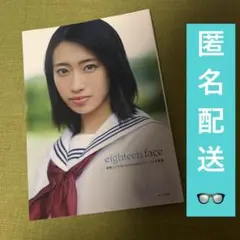 Item thumbnail for item 839a7460-a499-4873-8617-e5428006e119