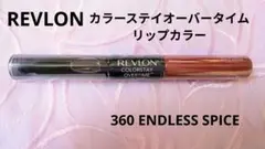 yukko♡REVLON カラーステイ オーバータイム 140×４本セット REVLON - 新品未使用！レブロンカラーステイオーバータイム