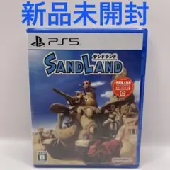 PS5 サンドランド　新品未開封