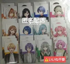 【短期出品】プロセカ エピカ ePick card クリフェス ニコニコ超会議