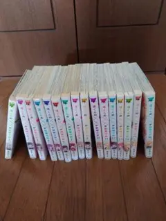 渡くんの××が崩壊寸前 1〜16巻【全巻】セット