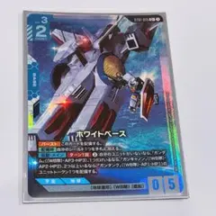 ST01 スタートデッキ　ガンダムカード