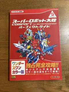 Item thumbnail for item 8229dc6b-73ff-4f9d-8576-bc97cdc957d6