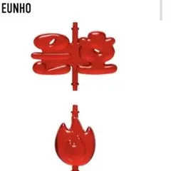 PLAVE プレイブ ウノ　EUNHO ライトスティック アクセサリー