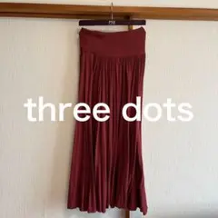 【美品】three dots ジャージーコレット マキシスカート ロングスカート