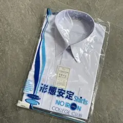スクールシャツ 165 A 長袖 ノーアイロン ワイシャツ 学生服 中学生