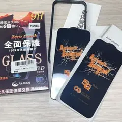 iPhone15pro Max 保護フィルム　2枚