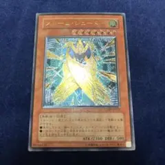 遊戯王　ストームシューター　ストーム・シューター　レリーフ