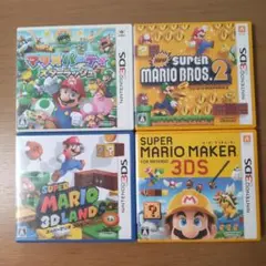 ３DSソフト マリオシリーズ ４点セット