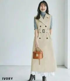 【未使用】トレンチジレ ベースメントオンライン