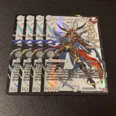 ハイパー・ザ・ジョニー ハイパーザジョニー 4枚セット