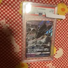 ★値下げ★ポケカ　GX　20枚　TAGTEAM、プロモ（ネクロズマ）、SSRなど 状態B】ネクロズマGX RR (050/114) [SM4P] の通販・買取価格