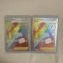 ふりそでhr2枚セット