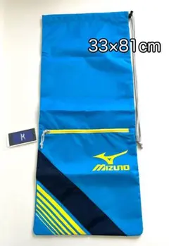 ミズノ 63JD700424 テニス ラケットバッグ 2本入れ ラケットケース青