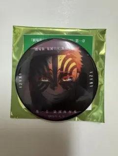 鬼滅の刃 無限城編 ものがたる眼差し コレクション A 猗窩座