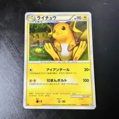 【ポケモンカード】ライチュウ 033/070 レジェンド　ミラー　1ED