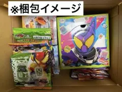 ガヴDX玩具箱のみセット〜！2