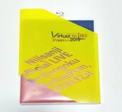 にじさんじ バーチャルライブ 両国国技館 2019　Blu-ray　中古