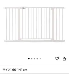 Babelio ベビーゲート