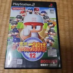 実況パワフルプロ野球 12 PS2