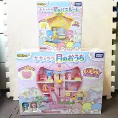 こえだちゃん　月のおうち　星のバスルーム　2点セット 新品未開封　サンリオ 楽天市場】こえだちゃん キキ＆ララ 月のおうち + 星のバス