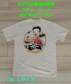 ［タグ付き新品未使用］ベティ・ブープTシャツです