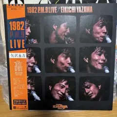 CD 矢沢永吉 / 1982 PM 9 LIVE 1982 P.M.9 LIVE 中古CD | ブックオフ公式オンラインストア